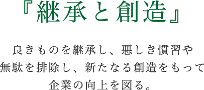 高齢者や子どもたちのために安心して暮らせる社会資本を